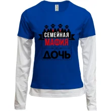 Комбинированный лонгслив Семейная мафия (дочь)