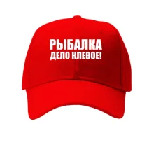 Кепка Риболовля - кльове діло 2