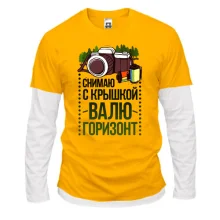 Комбинированный лонгслив Снимаю с крышкой, валю горизонт