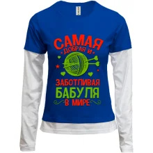 Женский лонгслив Комби Самая добрая и заботливая бабуля в мире