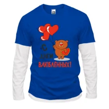 Комбинированный лонгслив Мишка с валентинкой С днем влбленных!