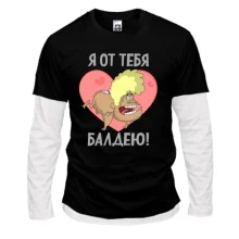 Комбинированный лонгслив От тебя балдею