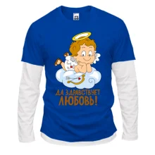 Комбинированный лонгслив Да здравствует любовь!