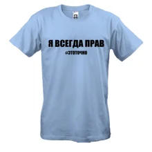 Футболка с надписью 