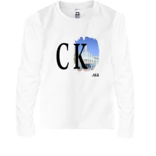 Детский лонгслив ck.ua (Черкассы)