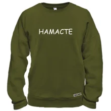 Світшот з написом "Намасте"