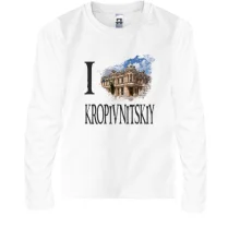 Детский лонгслив Я люблю Кропивницкий