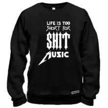 Свитшот Life is too short for shit music