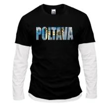 Комбинированный лонгслив Poltava