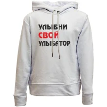 Подарочный мешочек Улыбни свой улыбатор