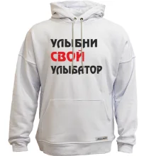 Подарочный мешочек Улыбни свой улыбатор