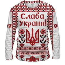 Мужской 3D лонгслив с рисунком в стиле вышиванки "Слава Украине"