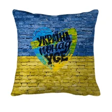 3D подушка Україна понад усе (граффити на стене)