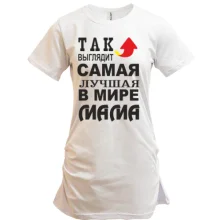 Подовжена футболка Так виглядає найкраща мама