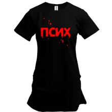 Туника Псих