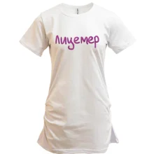Подовжена футболка з написом "Лицемір" 2