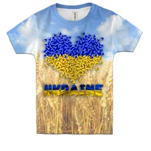 Детская 3D футболка Love Ukraine (пшеничное поле)