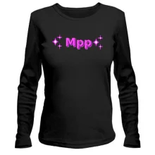 Лонгслів з написом "Мрр"