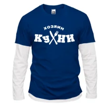 Комбинированный лонгслив с надписью "Хозяин куХни"