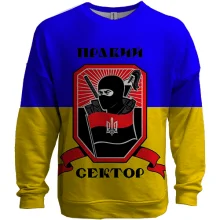 3D свитшот с Правым сектором и флагом Украины