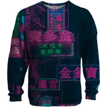 3D світшот Chinatown