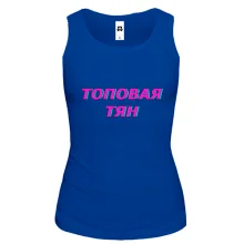 Жіноча майка з написом "Топова тян"