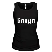 Жіноча майка з написом "Банда"