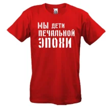 Футболка с надписью 