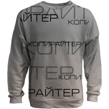 3D свитшот для копирайтера