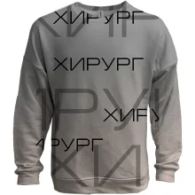 3D світшот для хірурга