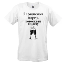 Футболка с надписью 