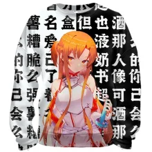 3D світшот Асуна - Sword art Online (чорно-білі ієрогліфи)