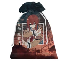 Подарочный мешочек Kurisu Makise - Steins;Gate