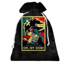 Подарочный мешочек Joseph Joestar, Oh My GOD - JoJo