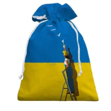 Подарочный мешочек "Мирного неба"
