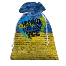Подарочный мешочек Україна понад усе (граффити на стене)