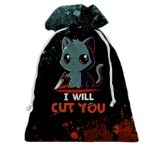Подарочный мешочек I will cut you