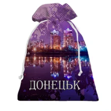 Подарунковий мішечок з нічним Донецьком і відображенням у воді