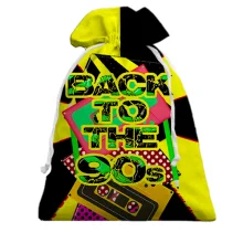 Подарунковий мішечок Back to the 90