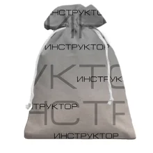 Подарунковий мішечок для інструктора
