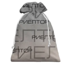 Подарочный мешочек для риелтора