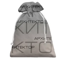Подарочный мешочек для архитектора с надписью «АРХИТЕКТОР»