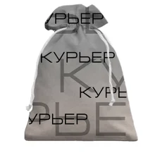 Подарунковий мішечок для кур