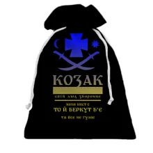 Подарочный мешочек с надписью "Козак"