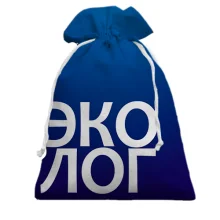 Подарунковий мішечок ЕКОЛОГ
