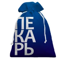 Подарунковий мішечок ПЕКАР