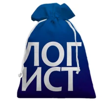 Подарочный мешочек ЛОГИСТ