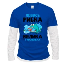 Лонгслів Комбі для рибалки "ловись рибка велика і маленька"