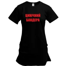 Туника Цинічний Бандера