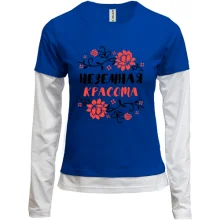 Комбінований лонгслів з написом "Неземна краса"